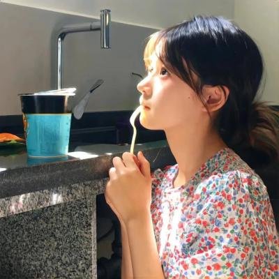 生活即此